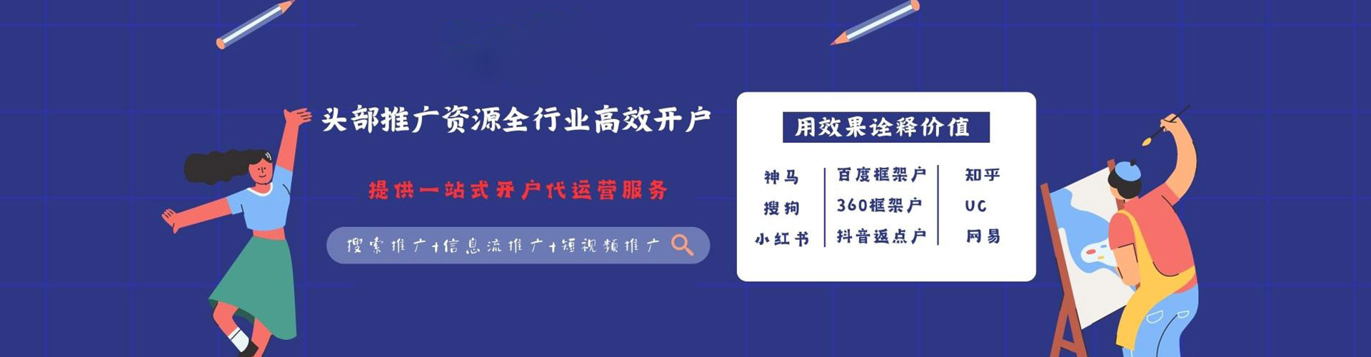 鱼台如何做sem