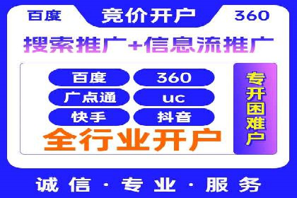 竞价排名中的创意广告文案案例