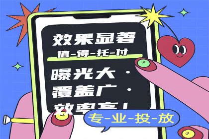 竞价开户推广策略案例分析
